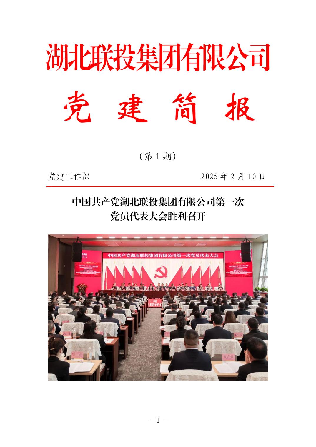 2025042449bfa72a_0.jpg 头号玩家(中国)唯一官方网站