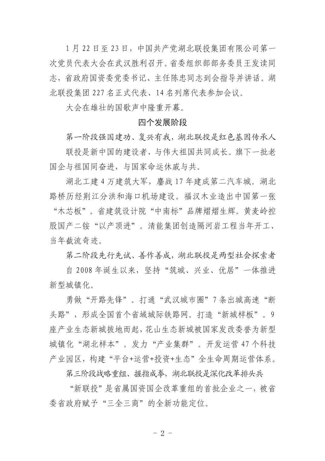 2025042449bfa72a_1.jpg 头号玩家(中国)唯一官方网站