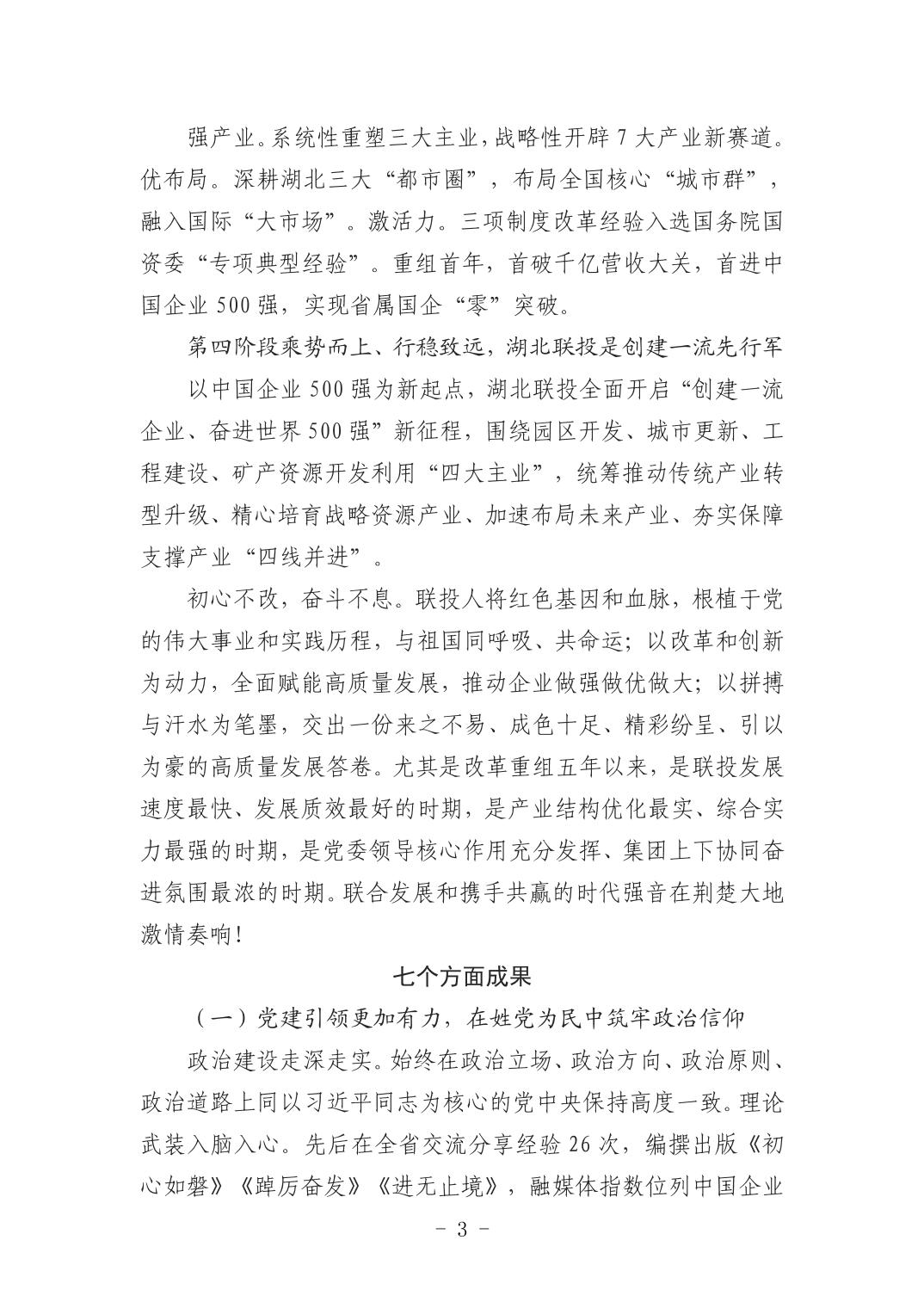 2025042449bfa72a_2.jpg 头号玩家(中国)唯一官方网站