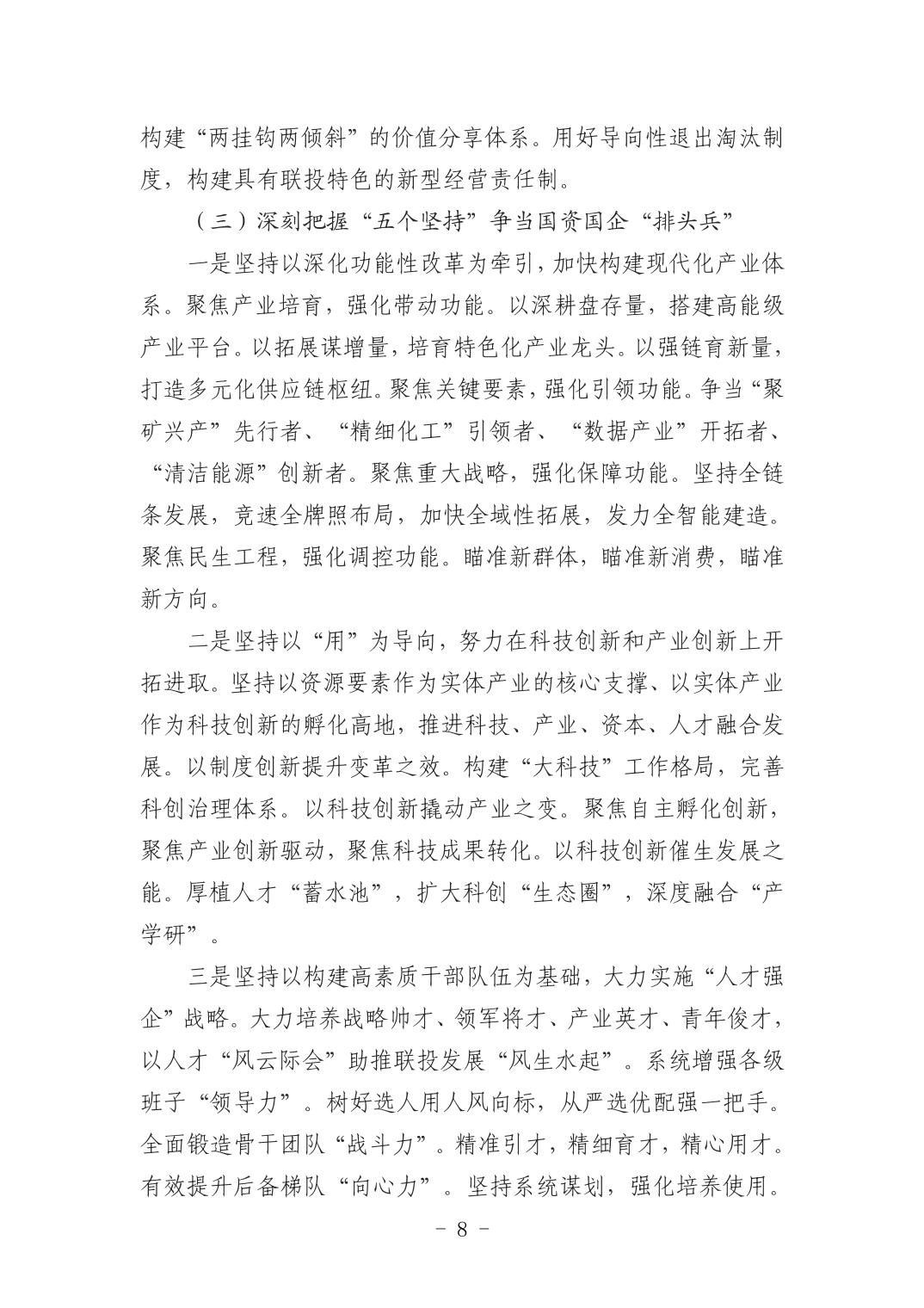 2025042449bfa72a_7.jpg 头号玩家(中国)唯一官方网站