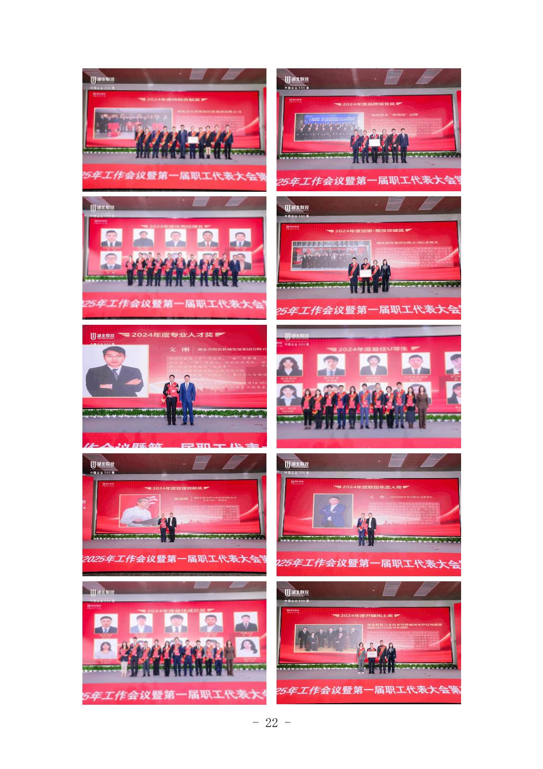 2025042449bfa72a_21.jpg 头号玩家(中国)唯一官方网站