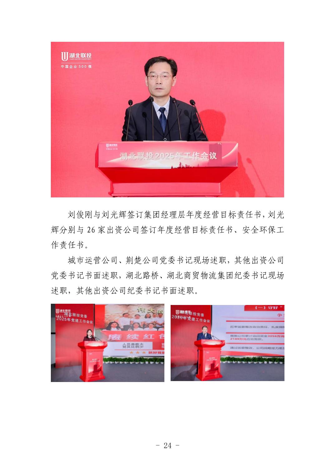 2025042449bfa72a_23.jpg 头号玩家(中国)唯一官方网站