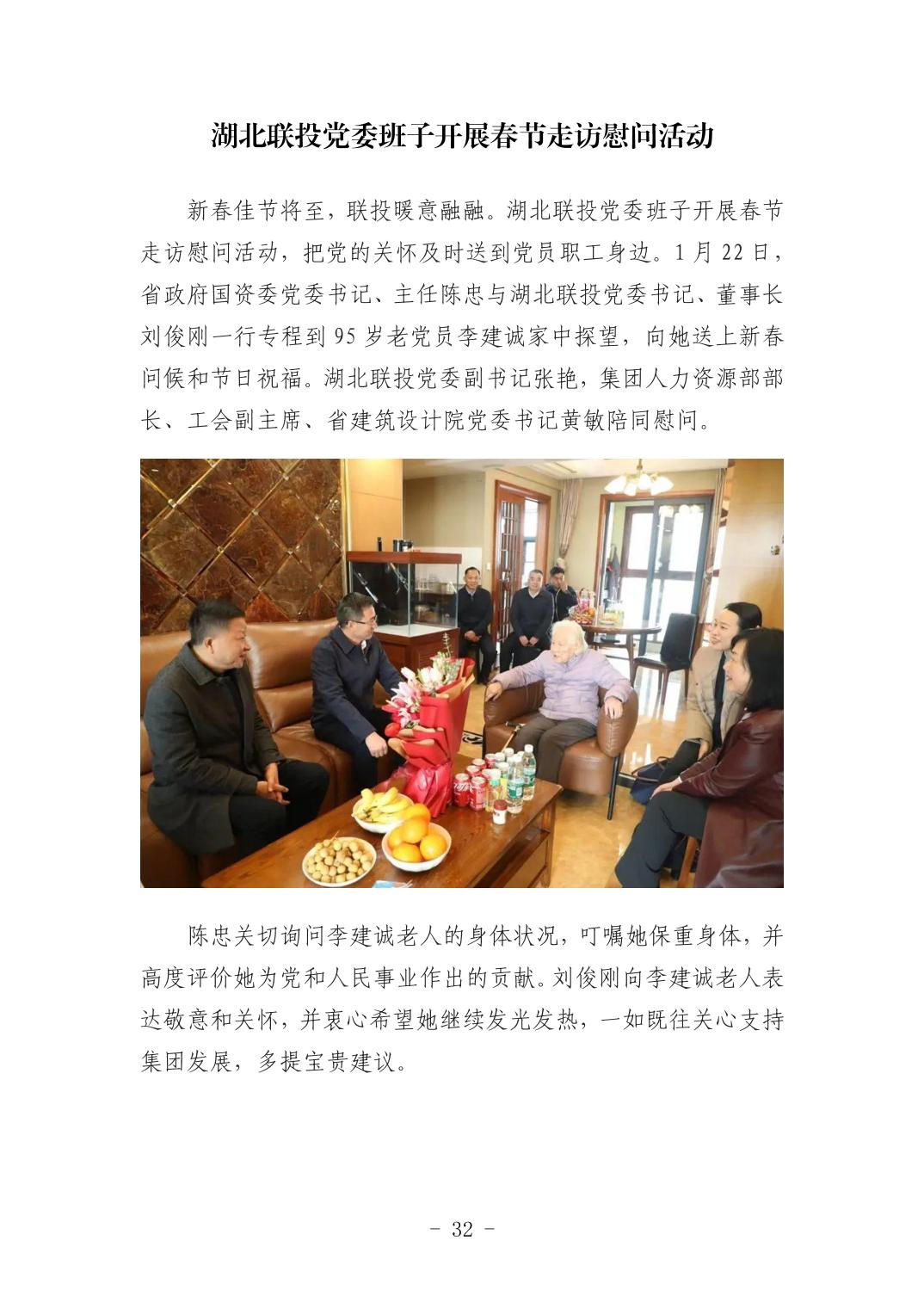 2025042449bfa72a_31.jpg 头号玩家(中国)唯一官方网站