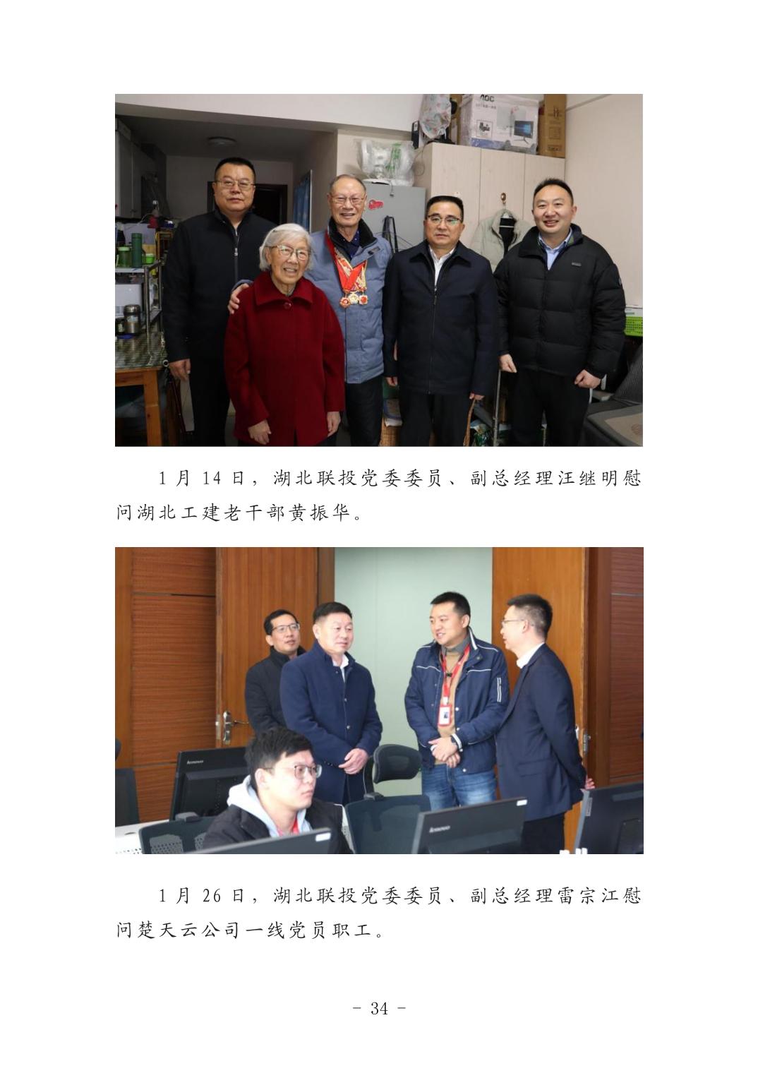 2025042449bfa72a_33.jpg 头号玩家(中国)唯一官方网站