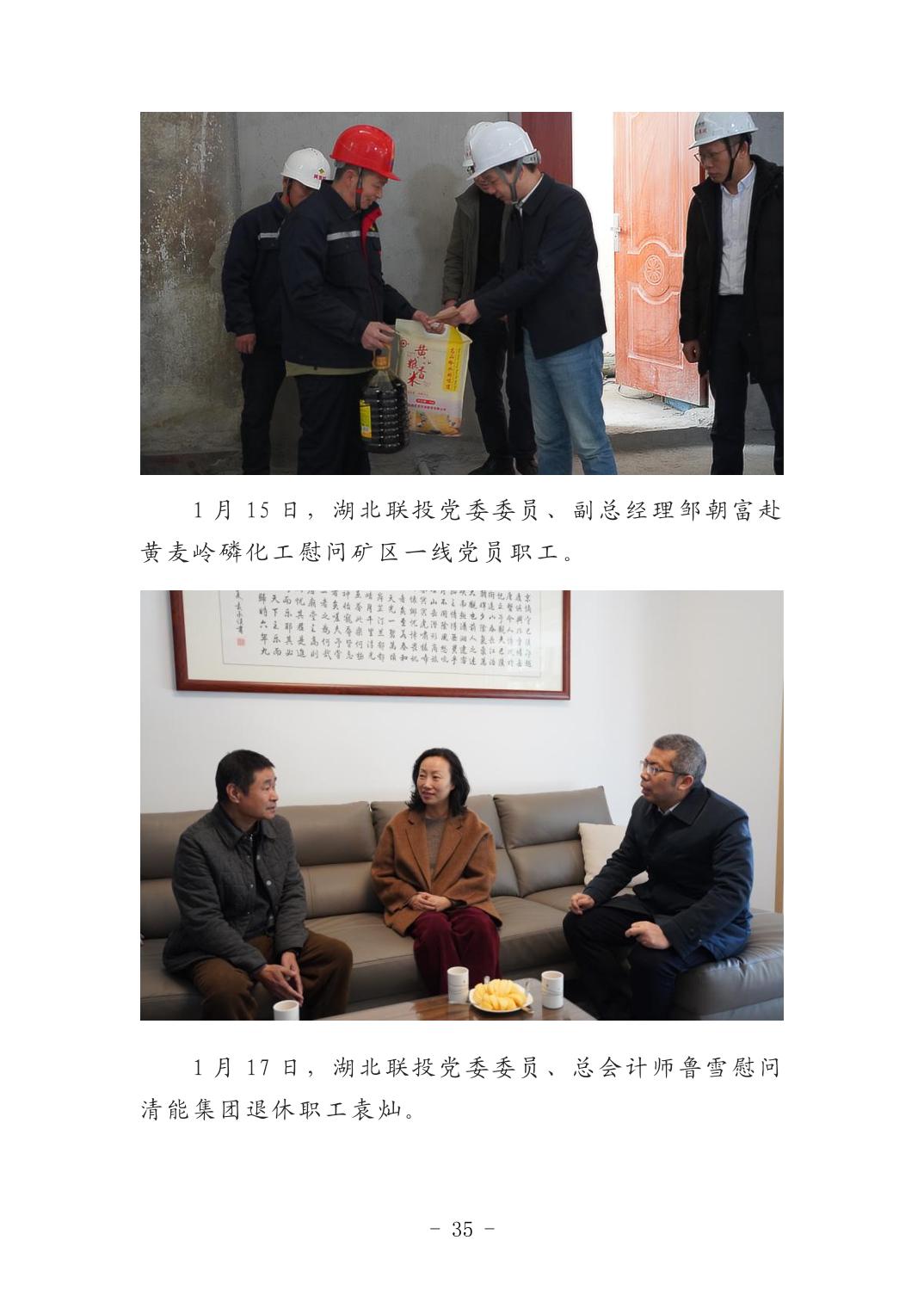 2025042449bfa72a_34.jpg 头号玩家(中国)唯一官方网站