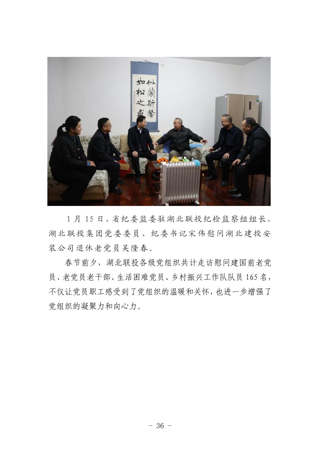 2025042449bfa72a_35.jpg 头号玩家(中国)唯一官方网站