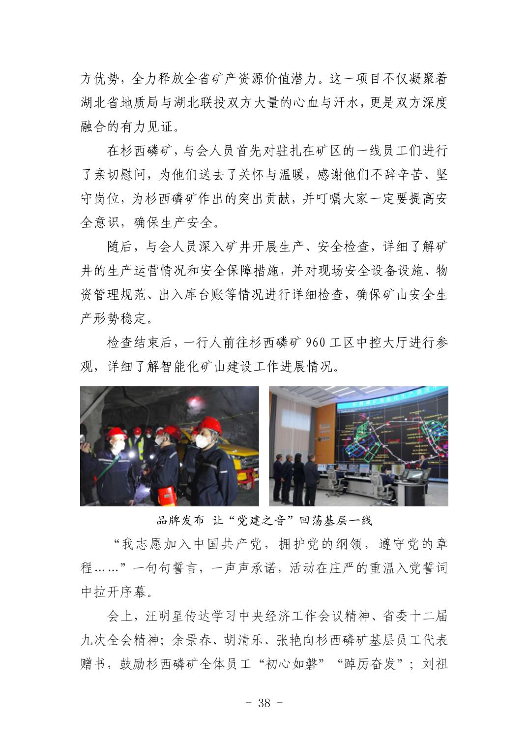 2025042449bfa72a_37.jpg 头号玩家(中国)唯一官方网站