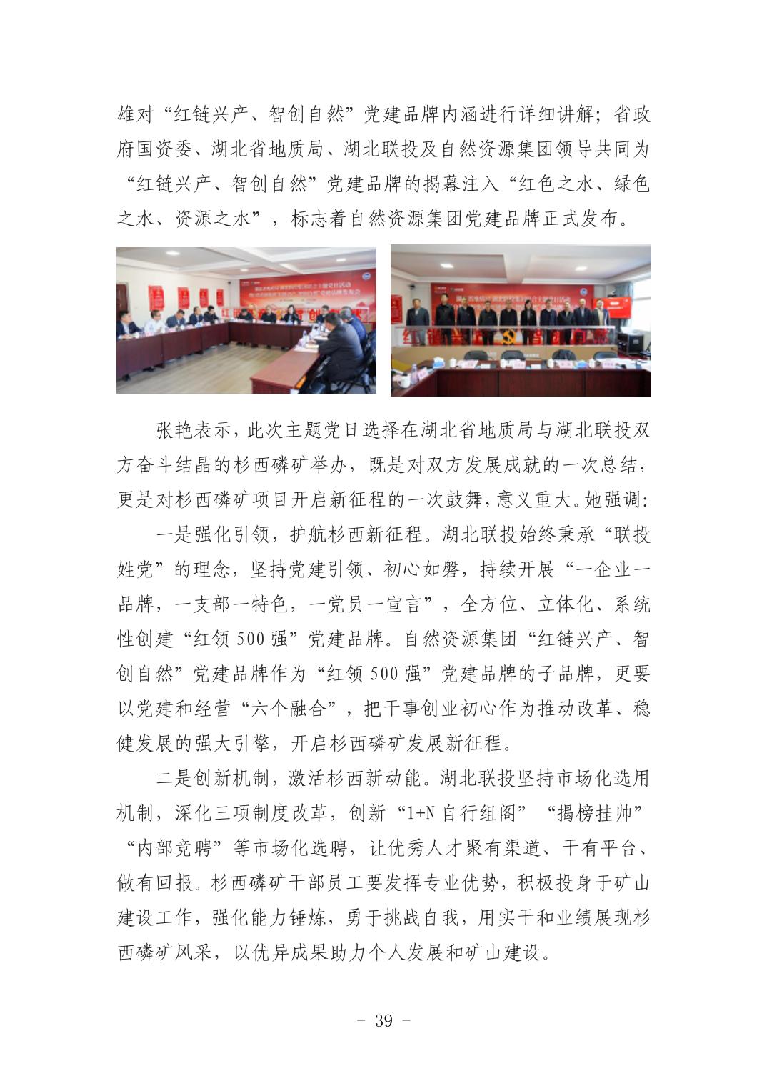 2025042449bfa72a_38.jpg 头号玩家(中国)唯一官方网站