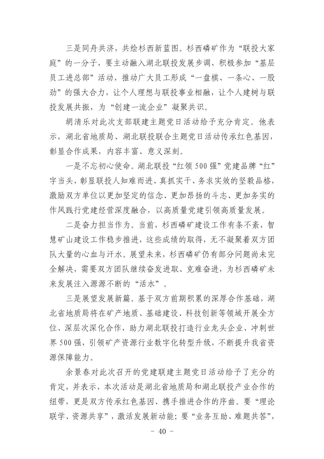 2025042449bfa72a_39.jpg 头号玩家(中国)唯一官方网站