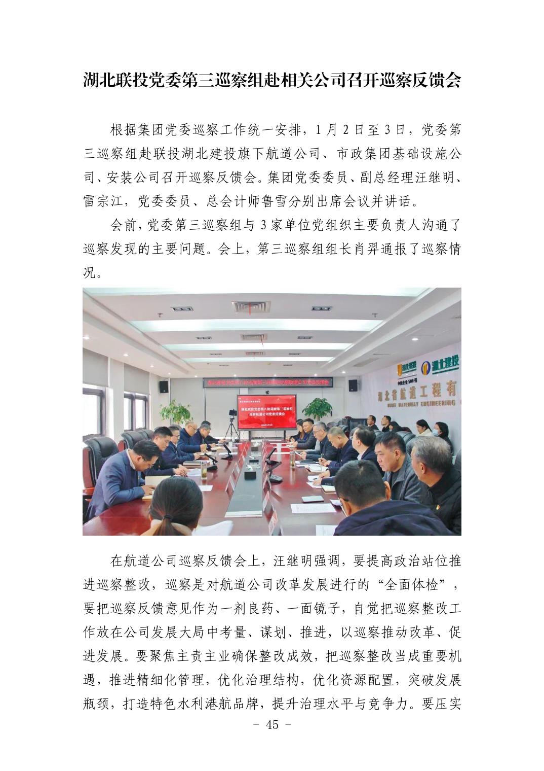 2025042449bfa72a_44.jpg 头号玩家(中国)唯一官方网站