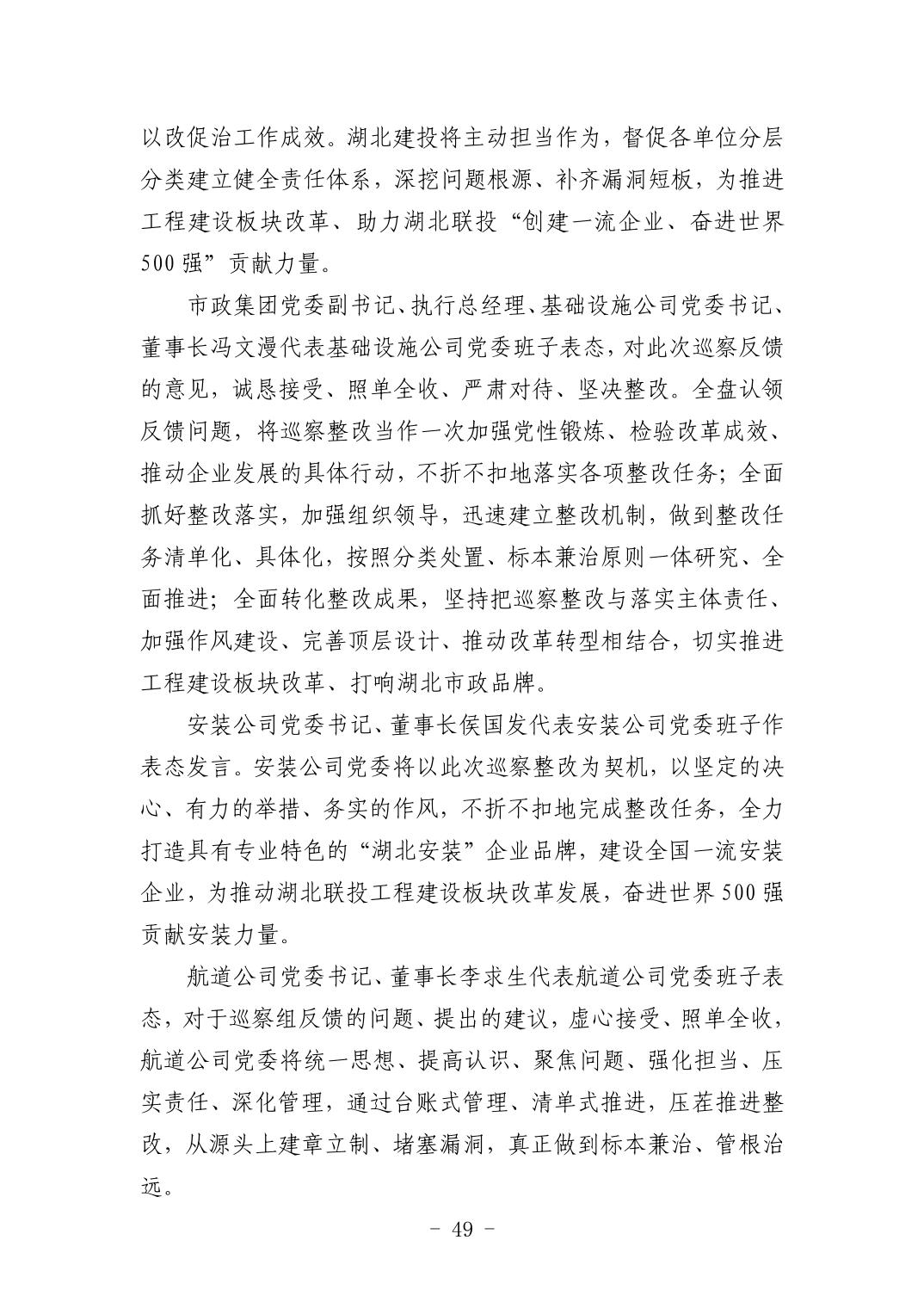 2025042449bfa72a_48.jpg 头号玩家(中国)唯一官方网站