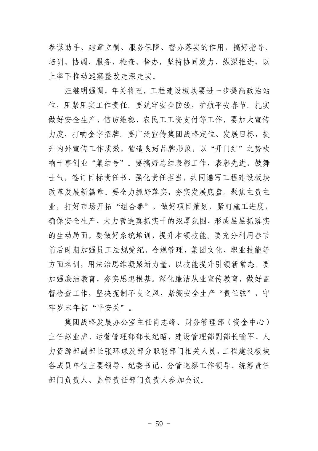 2025042449bfa72a_58.jpg 头号玩家(中国)唯一官方网站