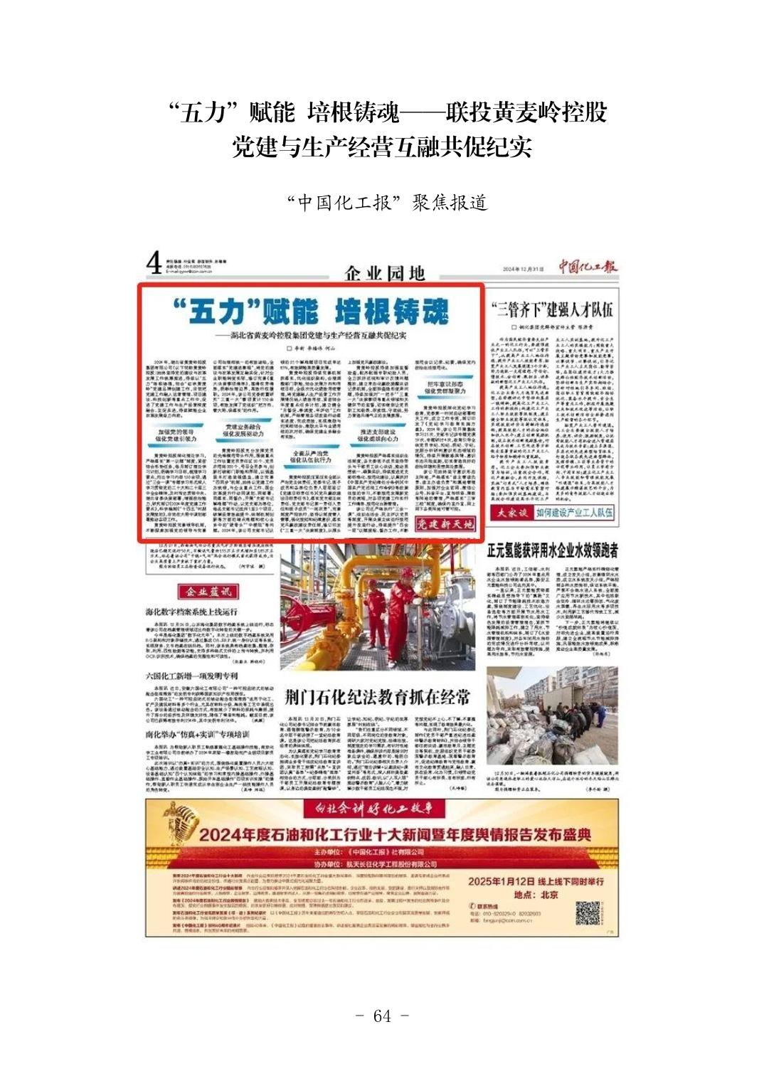 2025042449bfa72a_63.jpg 头号玩家(中国)唯一官方网站