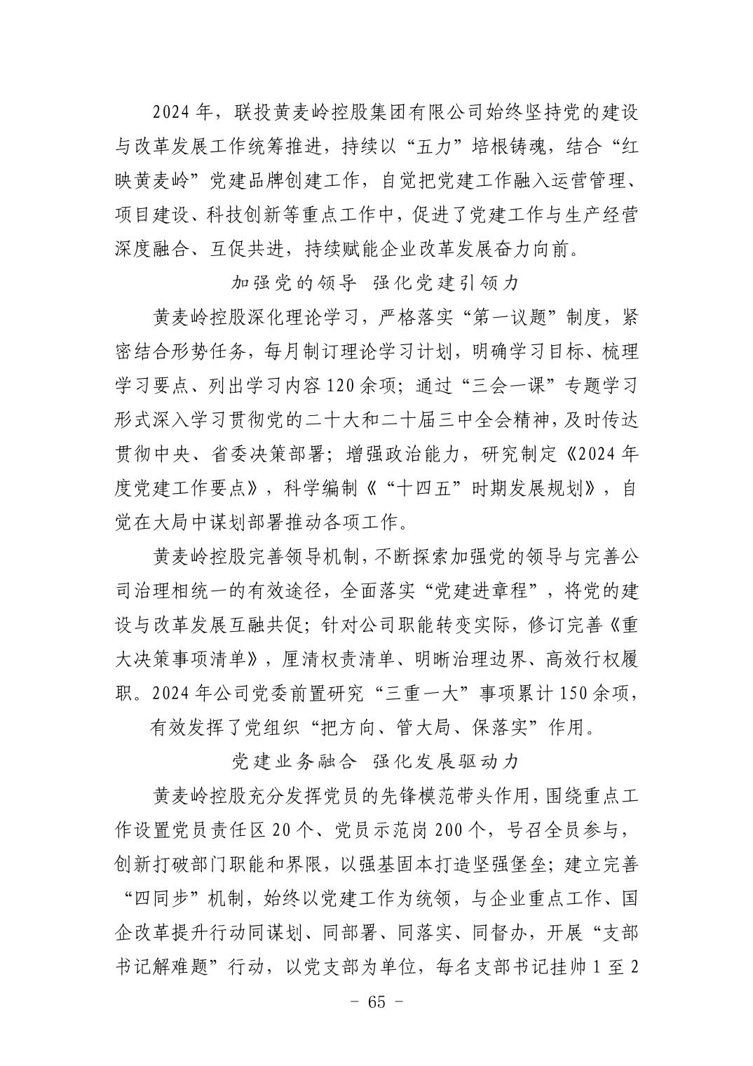 2025042449bfa72a_64.jpg 头号玩家(中国)唯一官方网站