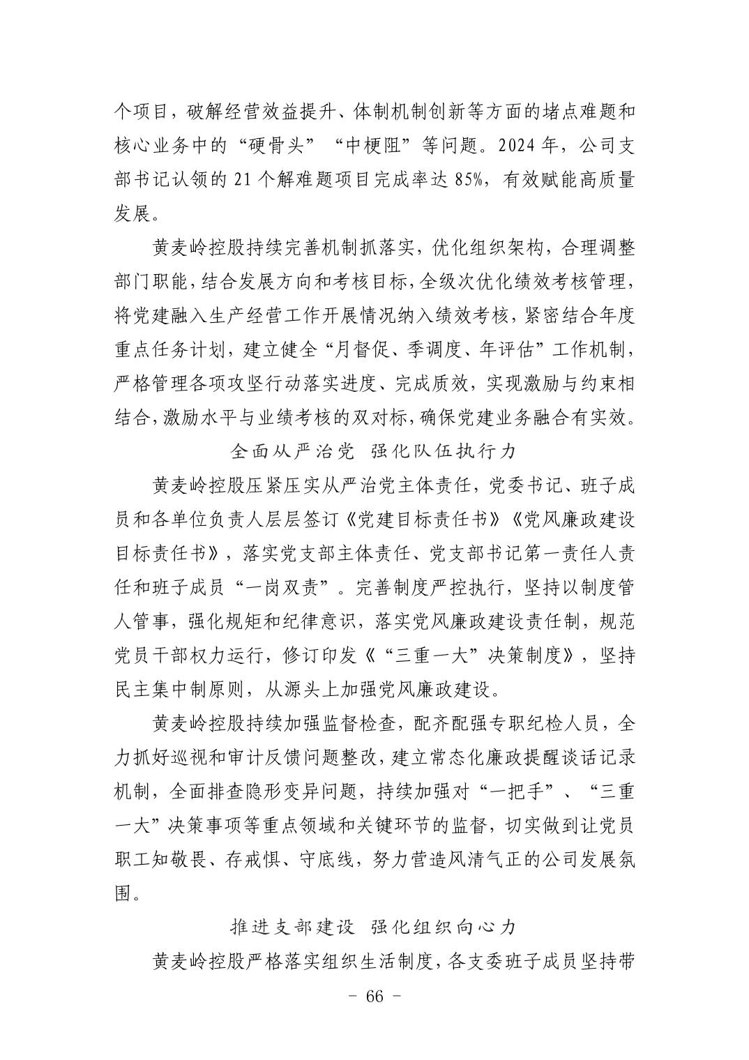 2025042449bfa72a_65.jpg 头号玩家(中国)唯一官方网站