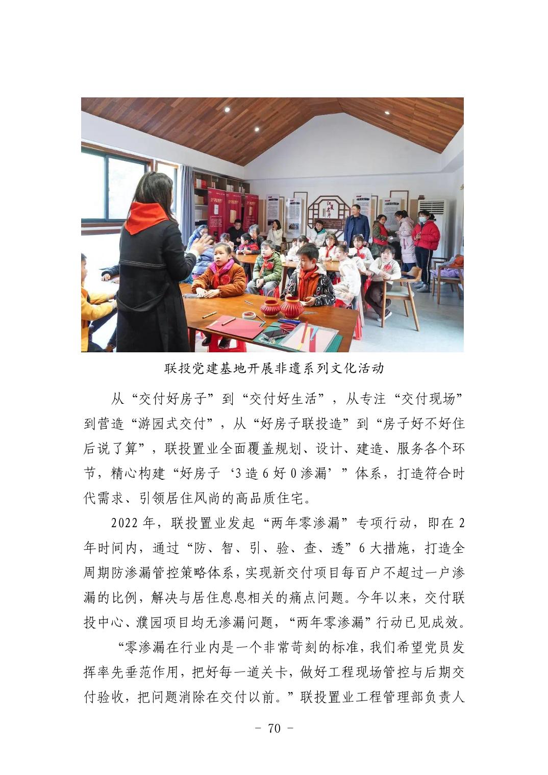 2025042449bfa72a_69.jpg 头号玩家(中国)唯一官方网站