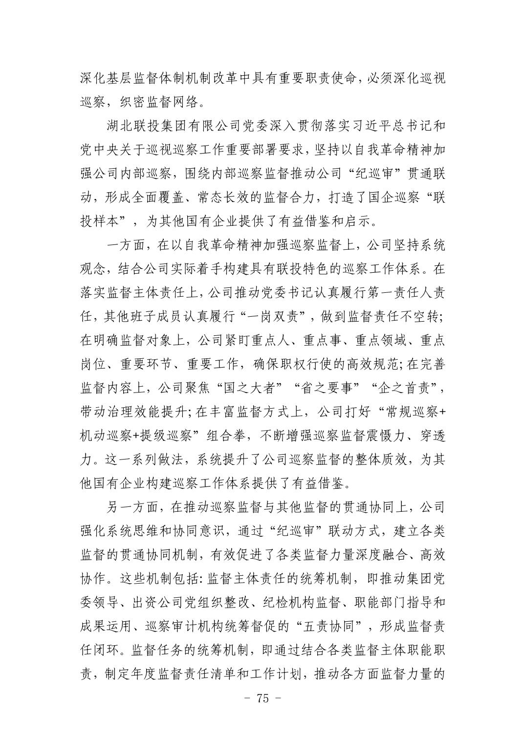 2025042449bfa72a_74.jpg 头号玩家(中国)唯一官方网站