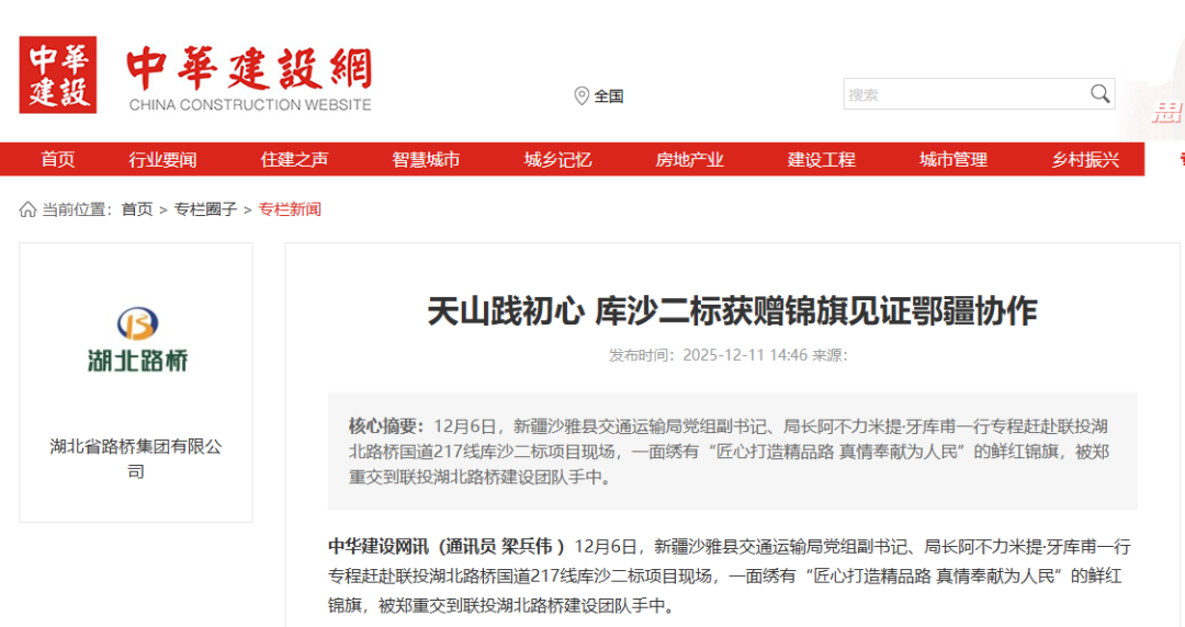 ͷ�����(�й�)Ψһ�ٷ���վ