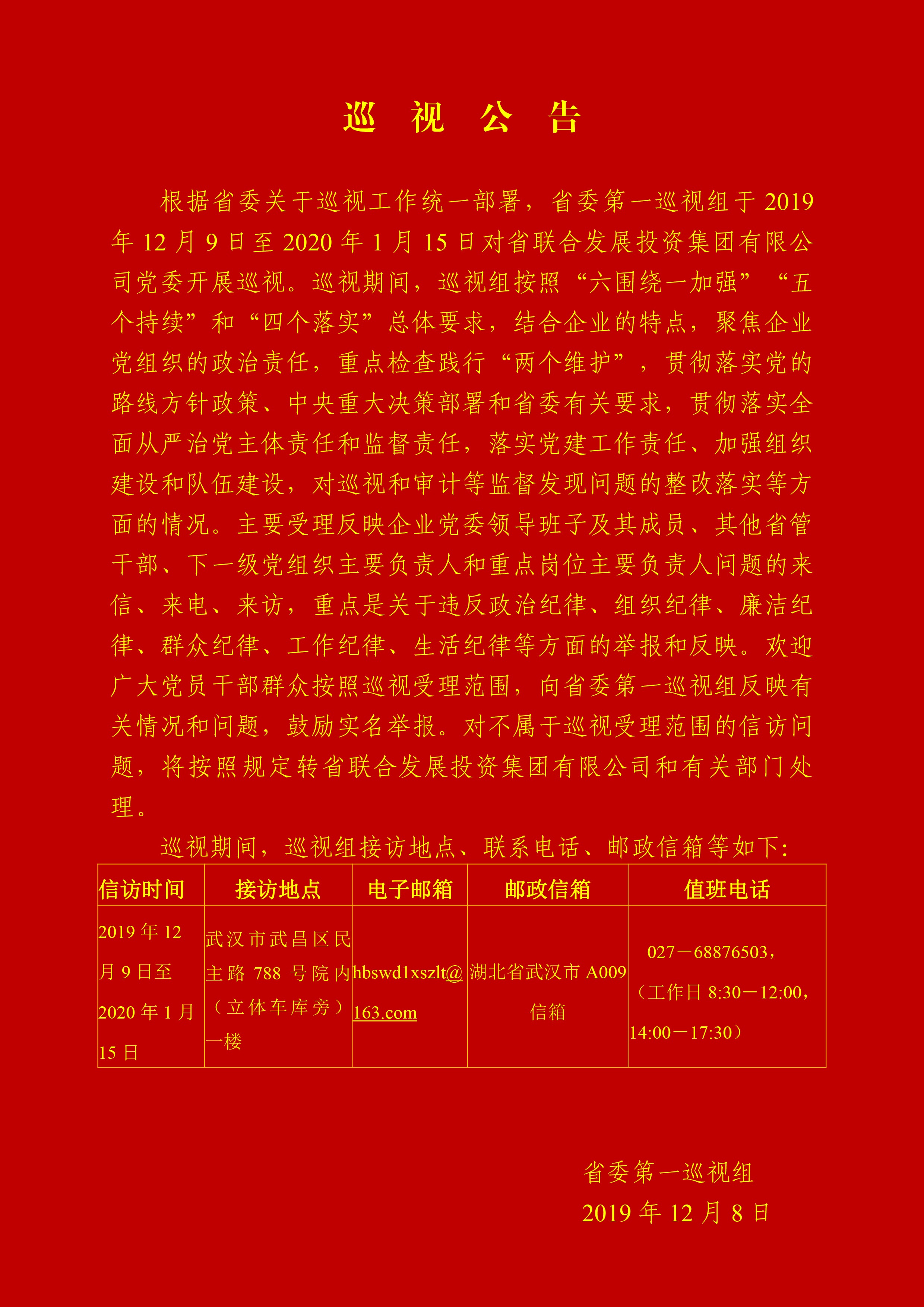 ͷ�����(�й�)Ψһ�ٷ���վ