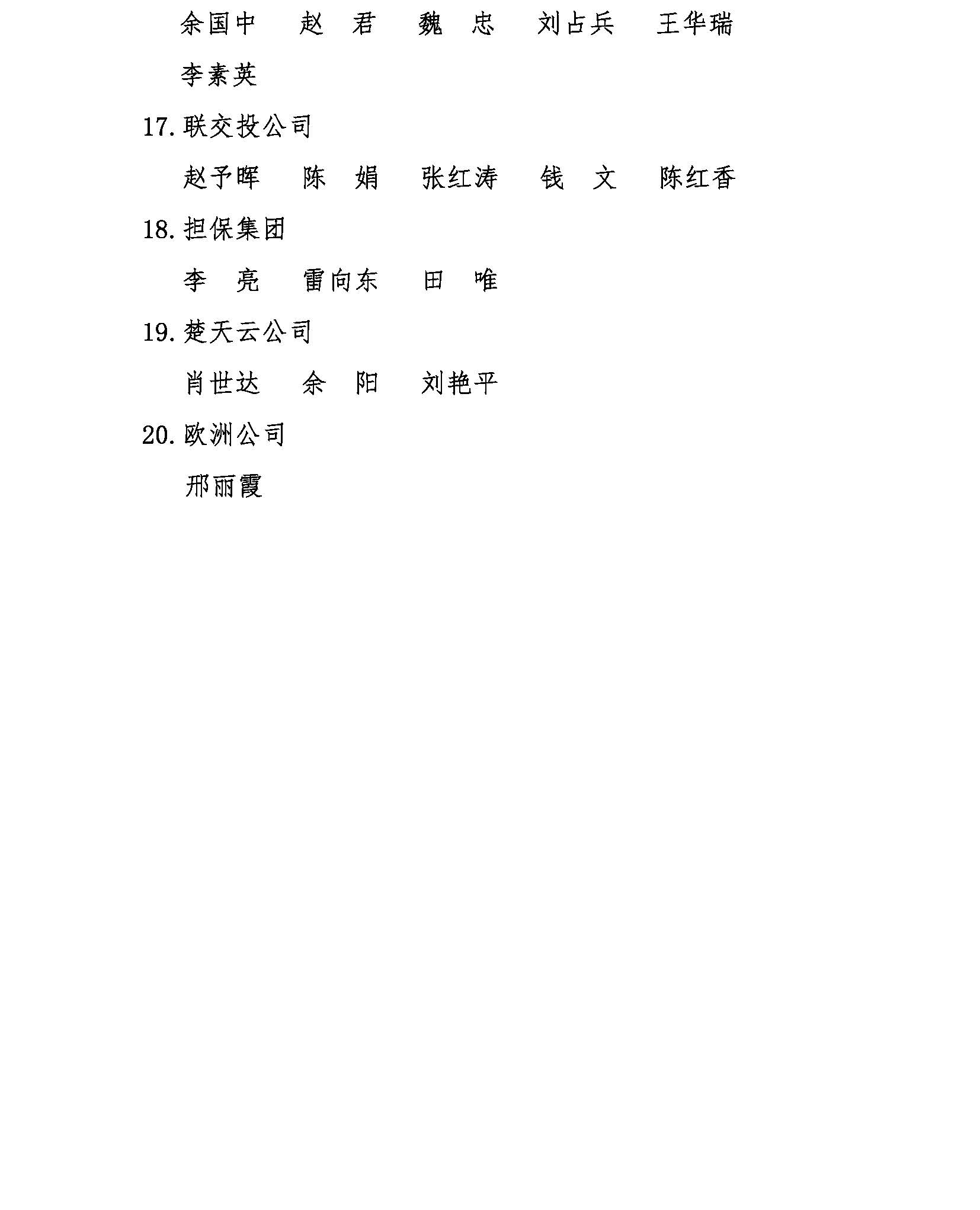 ͷ�����(�й�)Ψһ�ٷ���վ