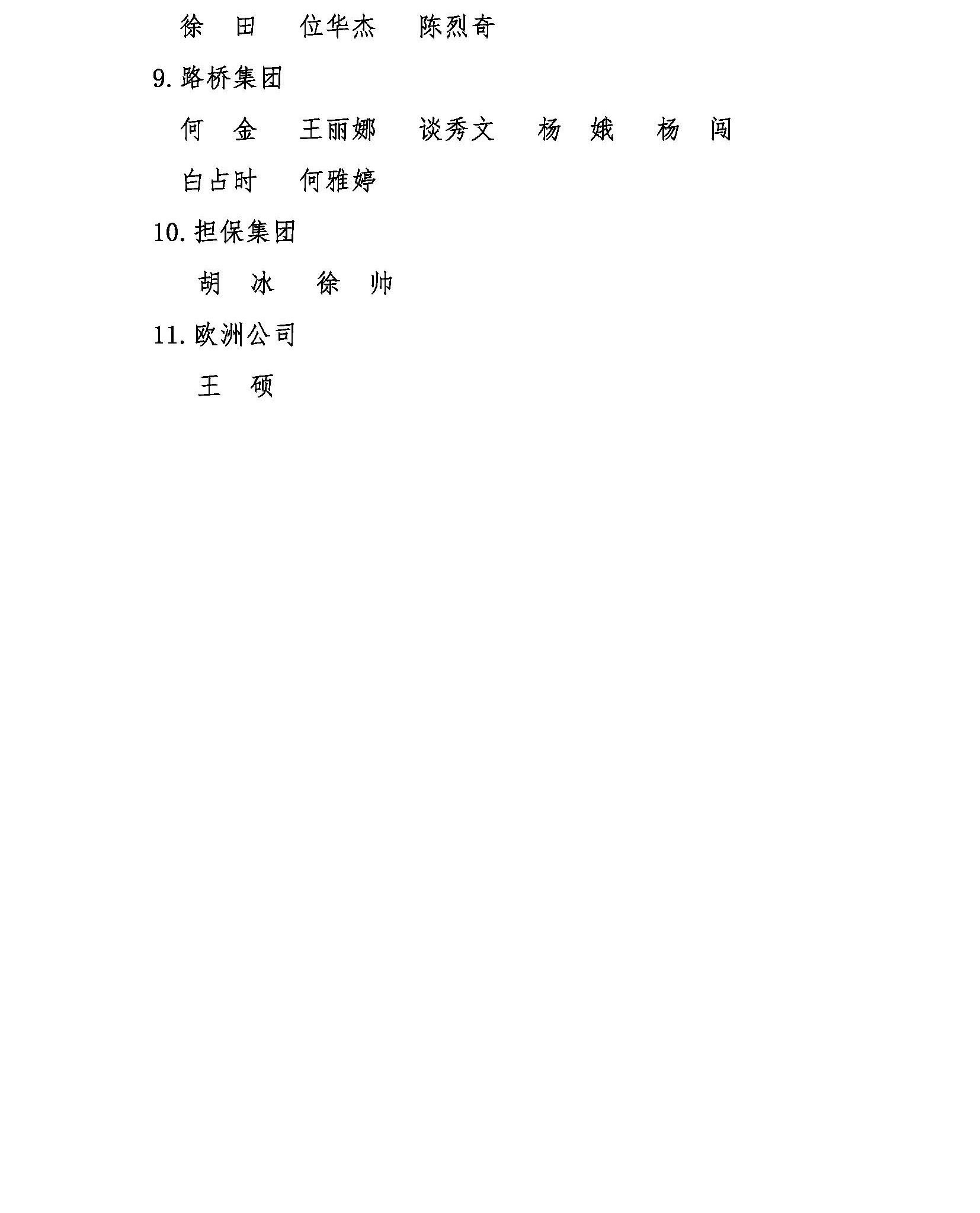 ͷ�����(�й�)Ψһ�ٷ���վ