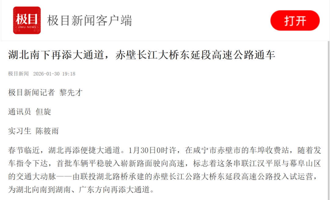 头号玩家(中国)唯一官方网站